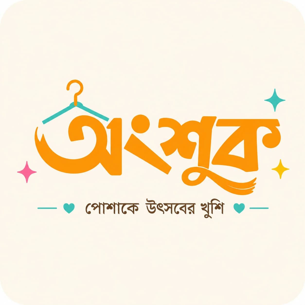 Angshuk Logo